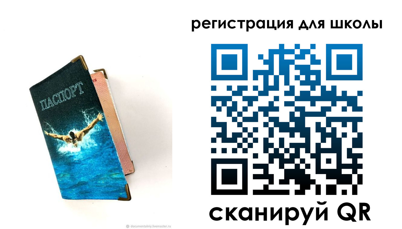 временная регистрация гарантия в Вологодской области
